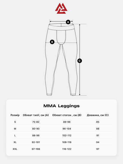 Nuar MMA Leggings, Photo № 8