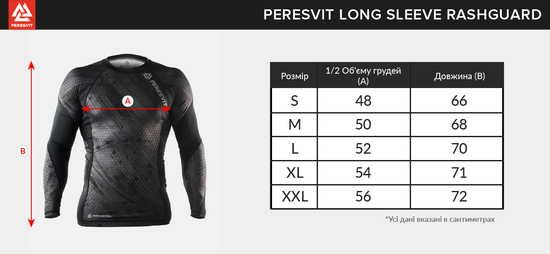 Peresvit The Chief Rash Guard z długim rękawem, Zdjęcie № 5