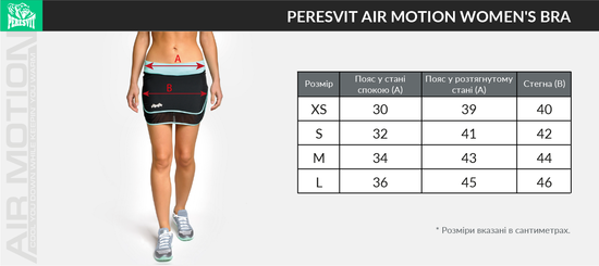 Peresvit Air Motion Womens Sport Skirt Black, Photo No. 4