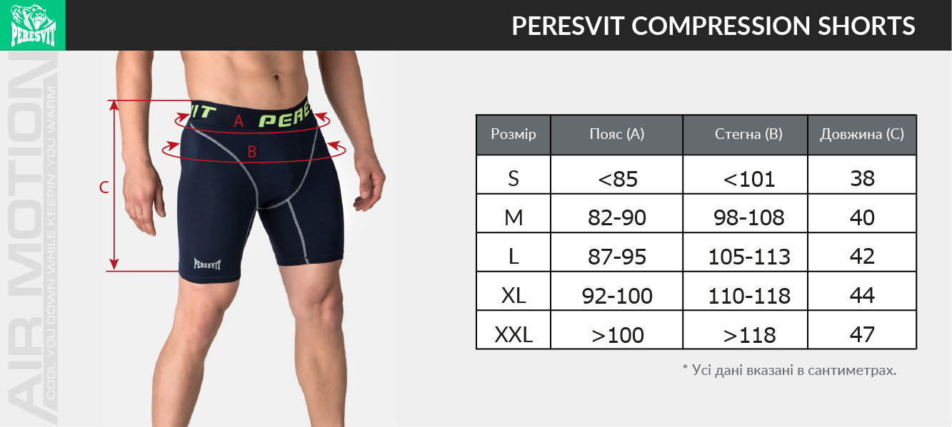 Peresvit Air Motion Shorts Red, Photo No. 5