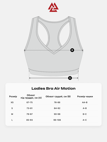 Peresvit Air Motion Womens Bra Black, Zdjęcie № 4