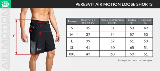 Peresvit Air Motion Loose Black, Photo № 3