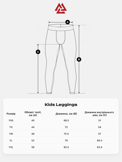 Legginsy Peresvit Kids Keep Fighting, Zdjęcie № 3