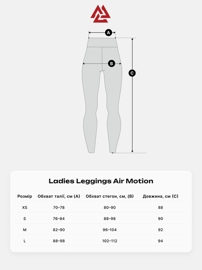 Peresvit Air Motion Womens Printed Leggings Triangle Curls, Zdjęcie № 5