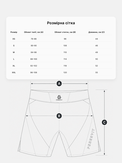 Peresvit Phantom Jitser Legend Fight Shorts, Zdjęcie № 6