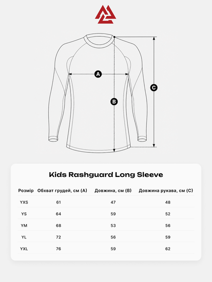 Peresvit Last Stand Kids Long Sleeve Rashguard, Zdjęcie № 6