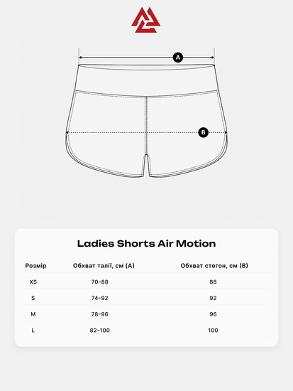Peresvit Air Motion Womens Printed Shorts Insight, Zdjęcie № 5