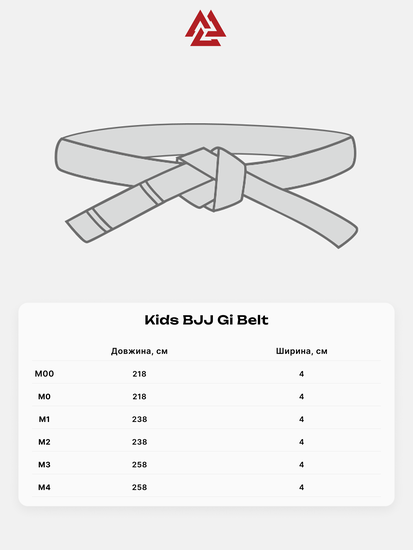 Kids BJJ Gi Belt Grey Black Stripe, Zdjęcie № 3