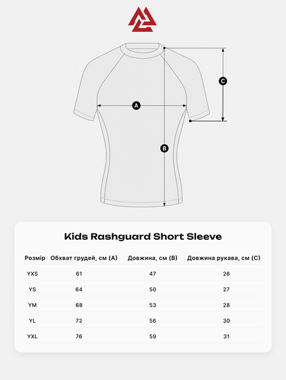 Peresvit Kids Keep Fighting Shortsleeve, Photo № 3