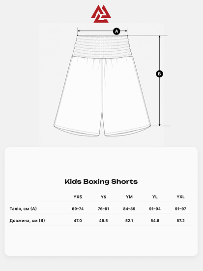 Peresvit Kids Boxing Short Red, Zdjęcie № 5