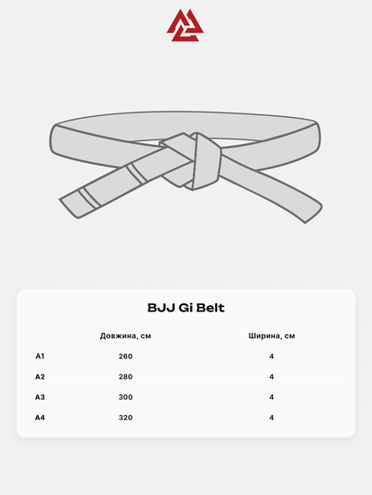 Immortal BJJ Gi Belt Brown, Zdjęcie № 4