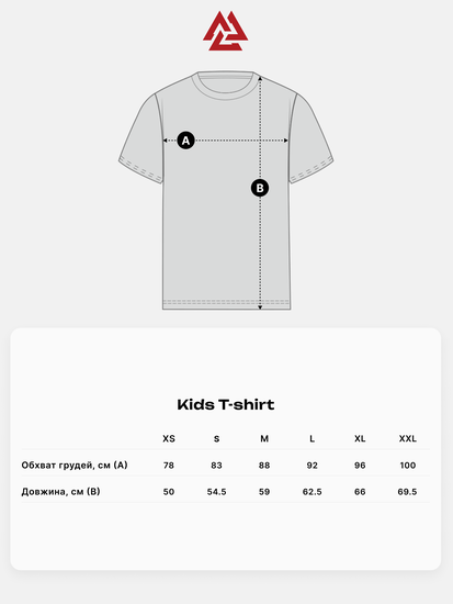 Wrestling Airlines Kids T-shirt White, Photo № 3