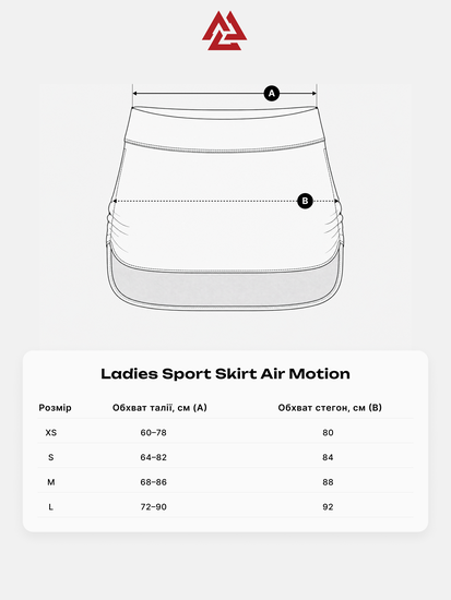 Peresvit Air Motion Womens Sport Skirt Aqua, Zdjęcie № 5