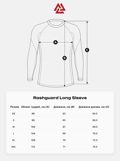 Valhalla Rashguard Long Sleeve Brute Brown, Photo № 4