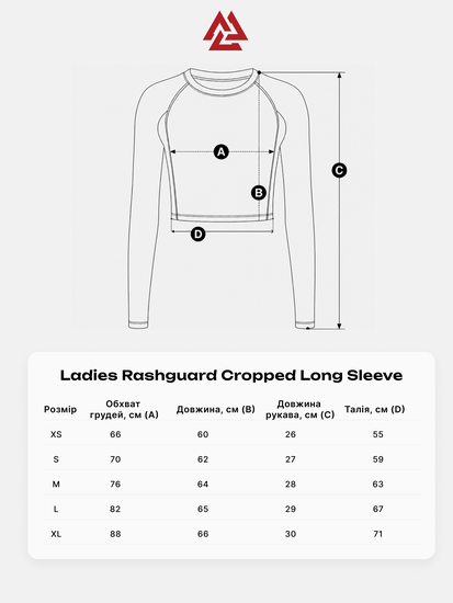 Peresvit Sparkle Ladies Cropped Long Sleeve Rashguard, Zdjęcie № 4